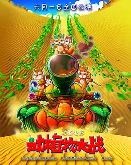 恶霸的地盘